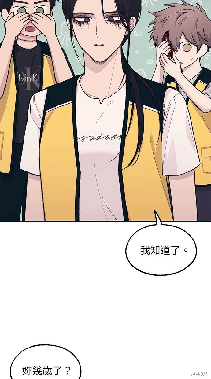第 65 页