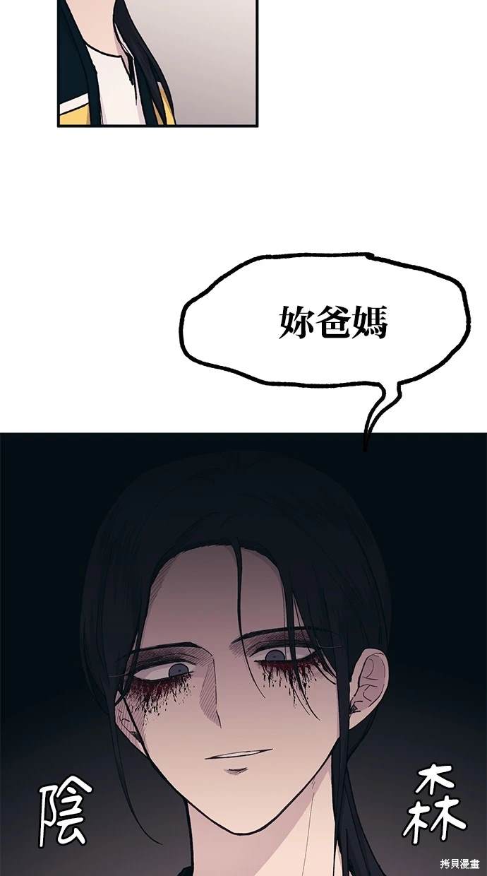 第 67 页