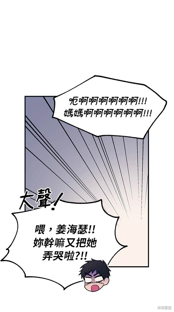 第 70 页