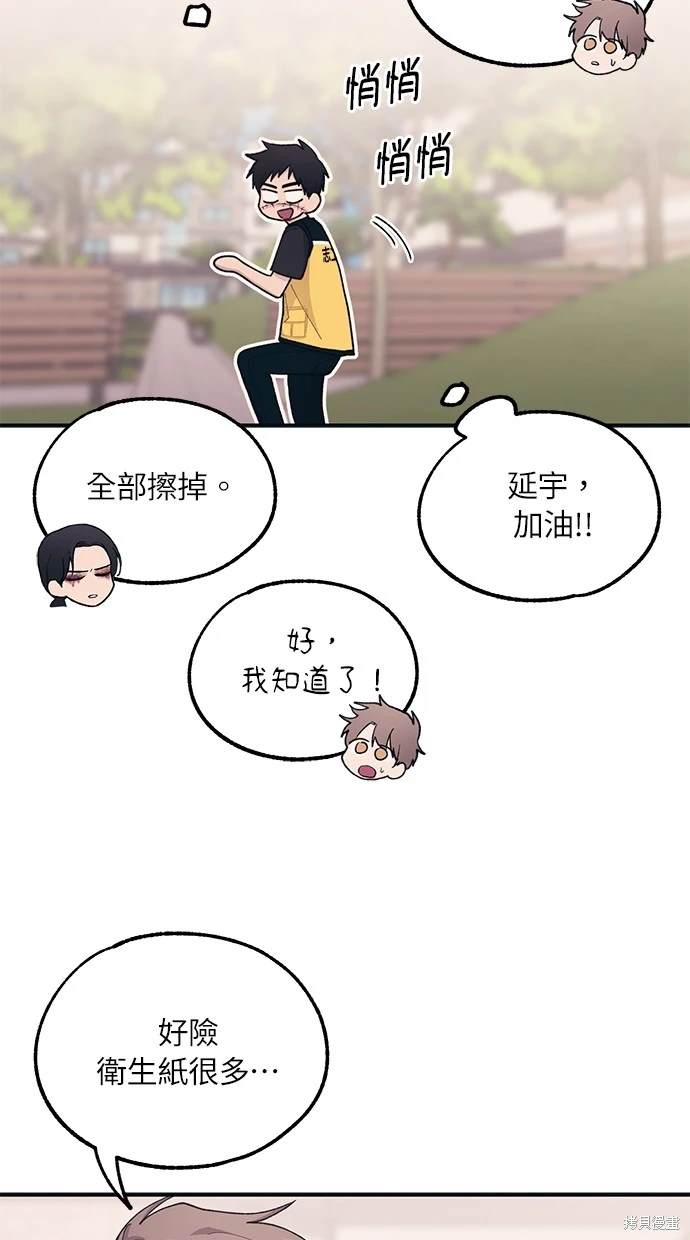 第 43 页
