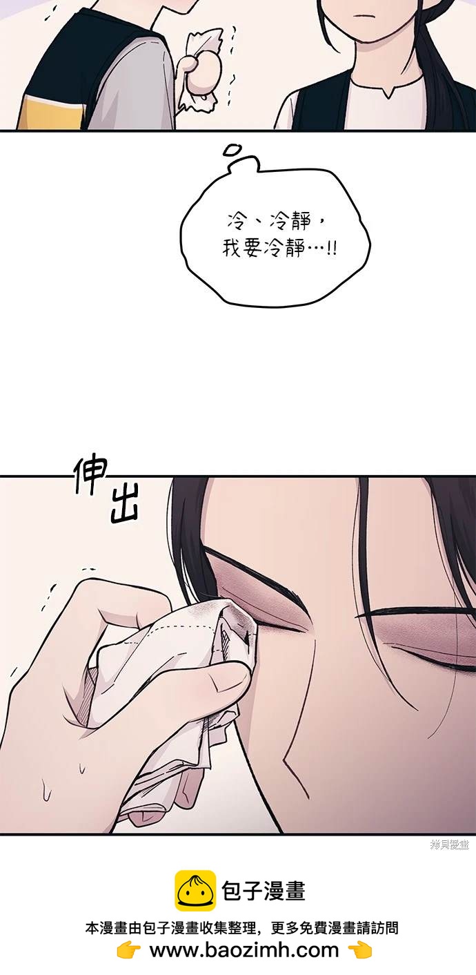 第 50 页