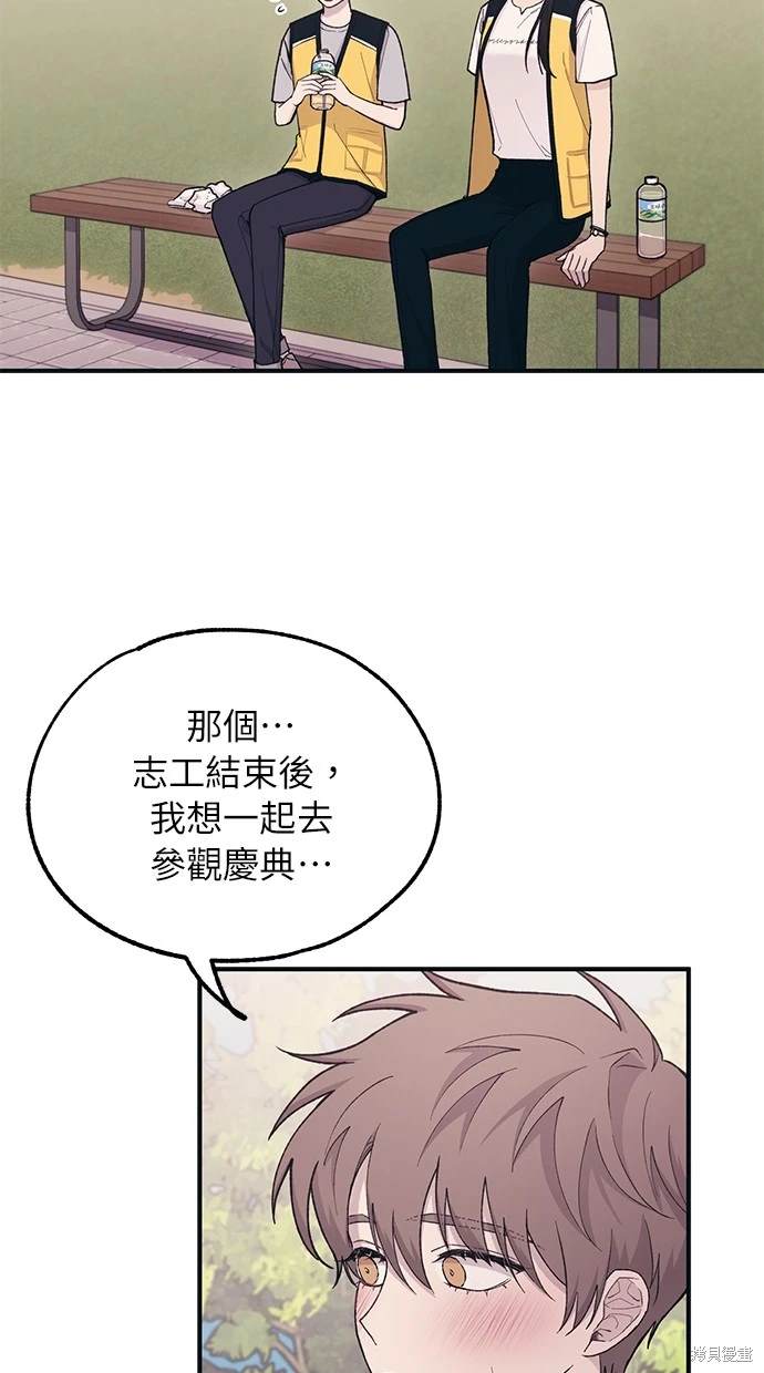 第 59 页