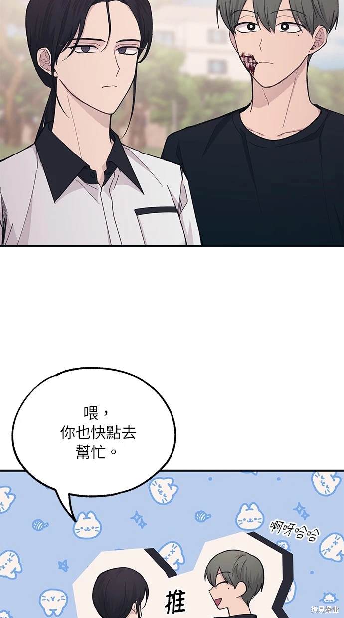 第 45 页