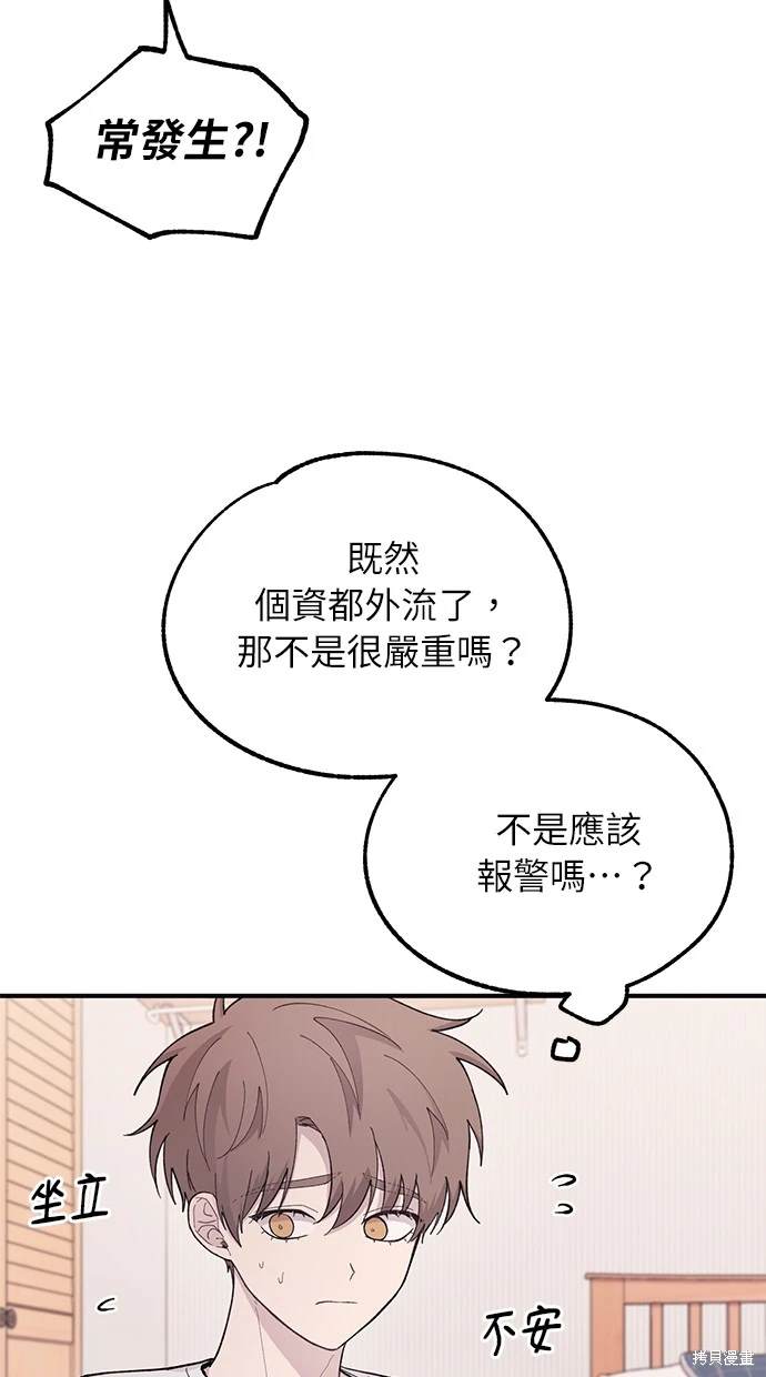 第 45 页