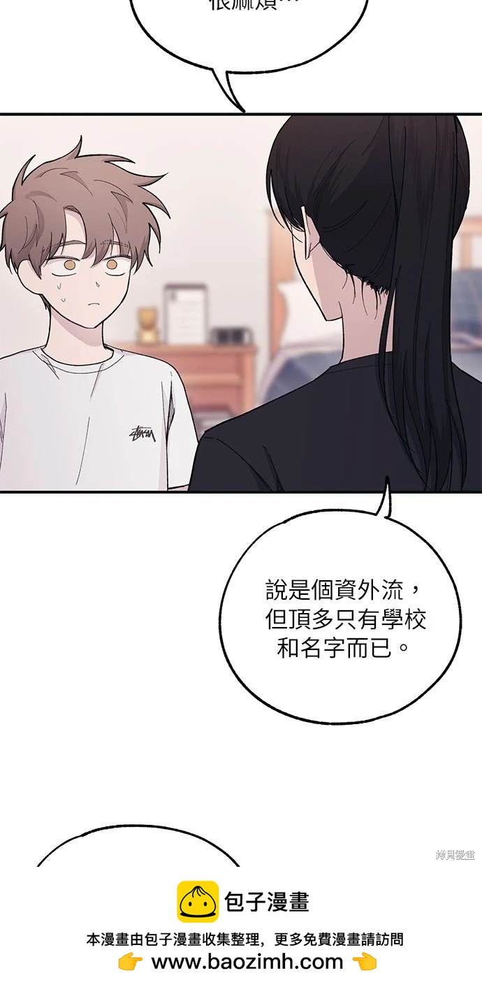第 50 页