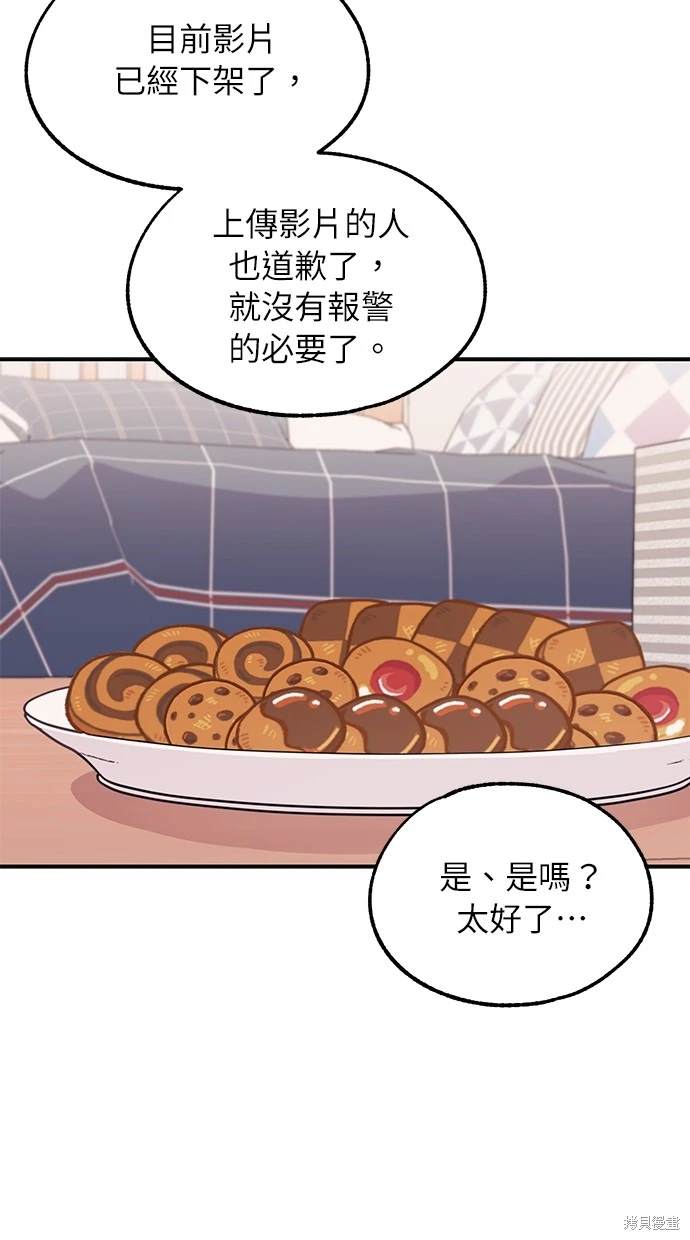 第 51 页