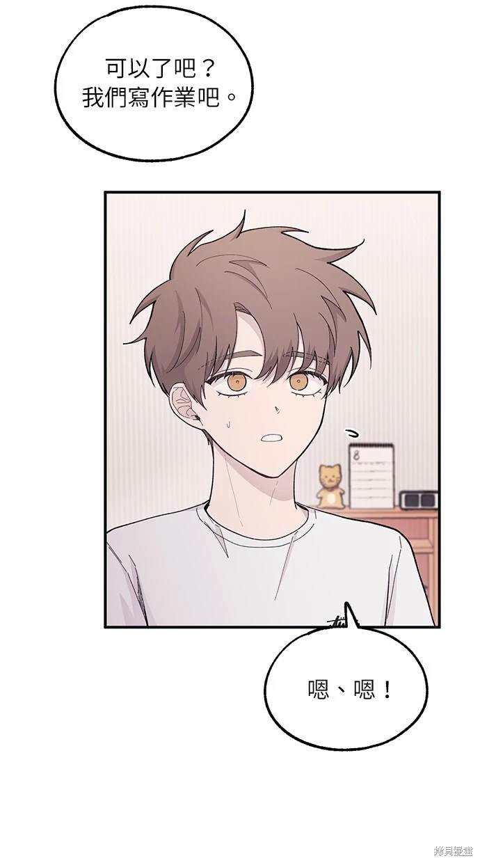 第 52 页