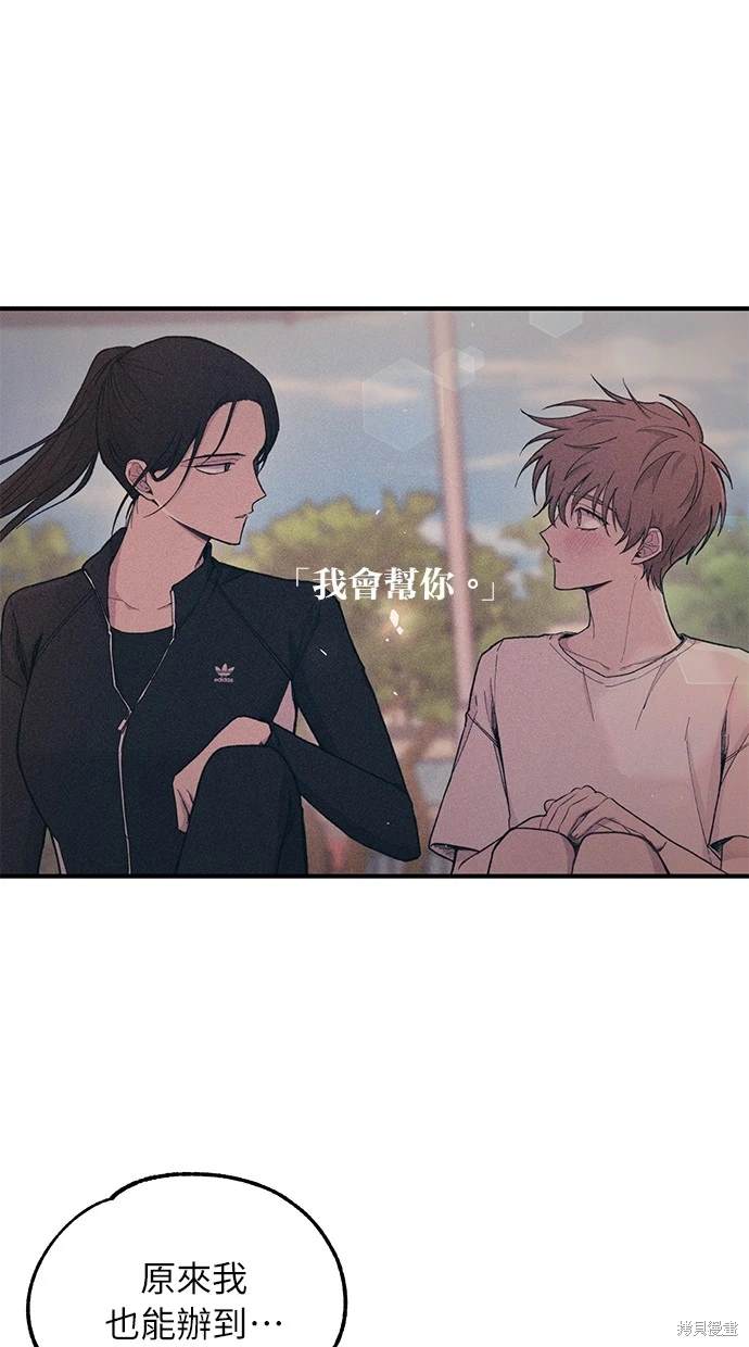 第 54 页