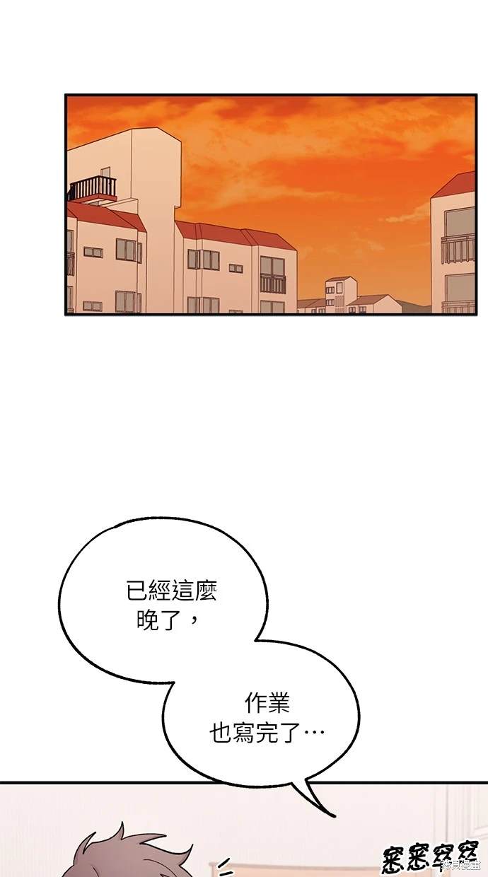 第 56 页