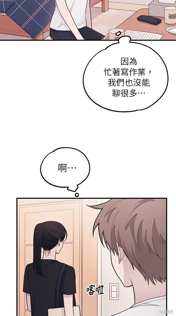 第 59 页