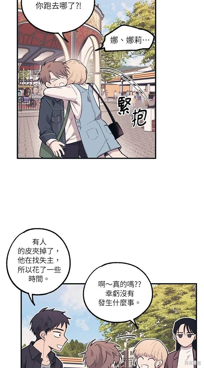 第 38 页