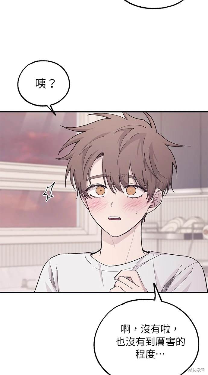 第 52 页