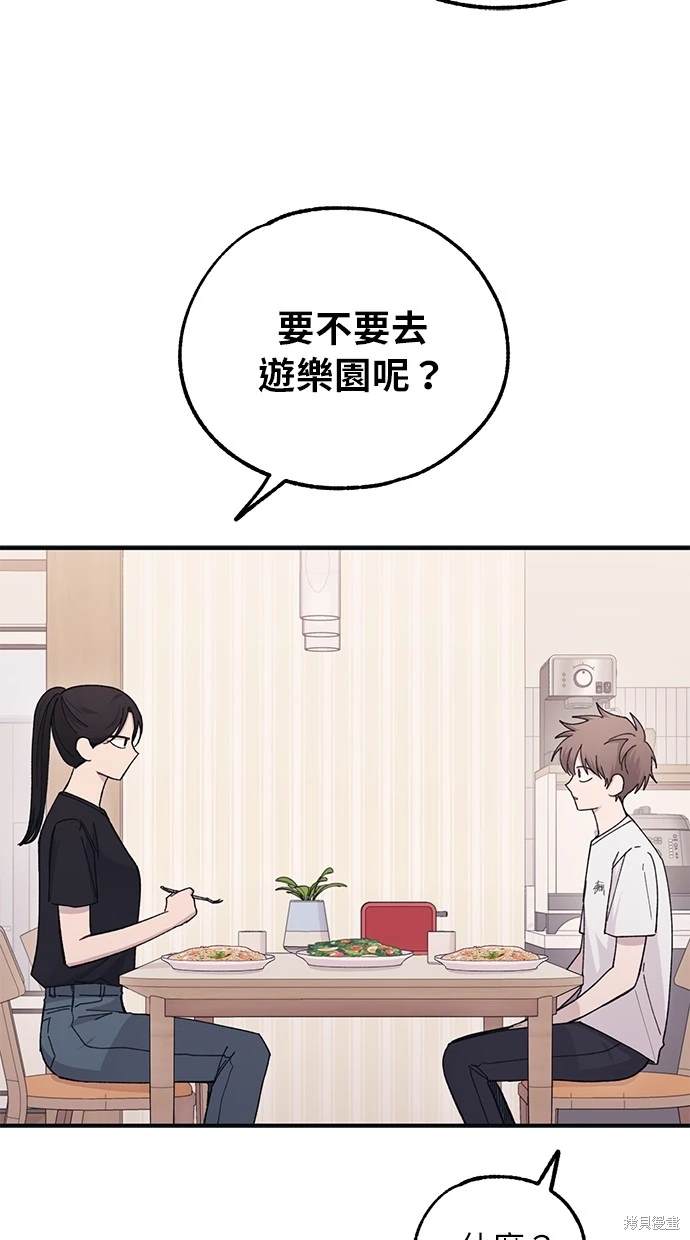 第 54 页