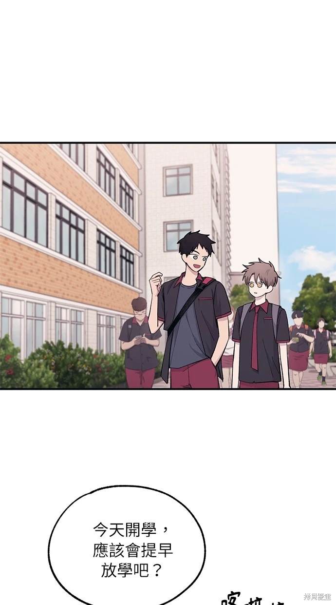 第 59 页