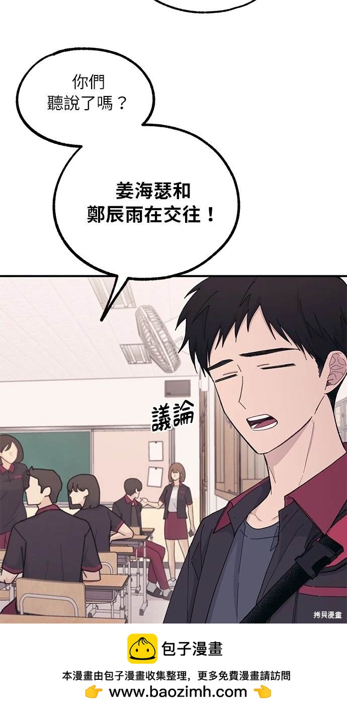 第 61 页