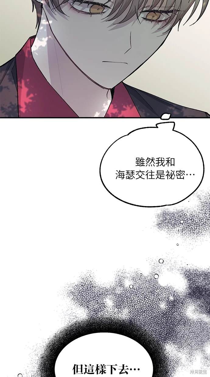 第 57 页