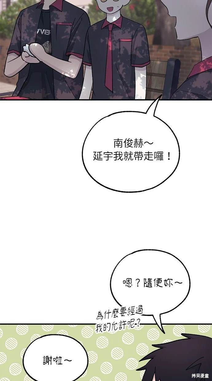 第 60 页