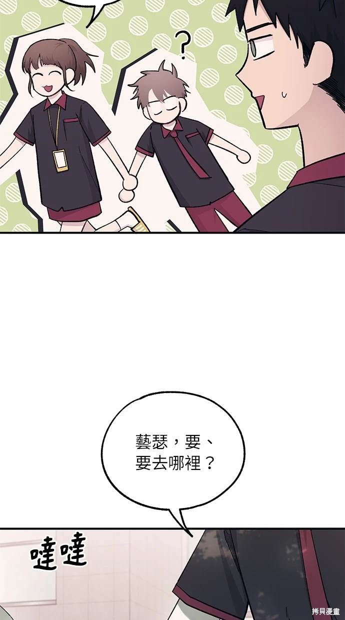 第 61 页