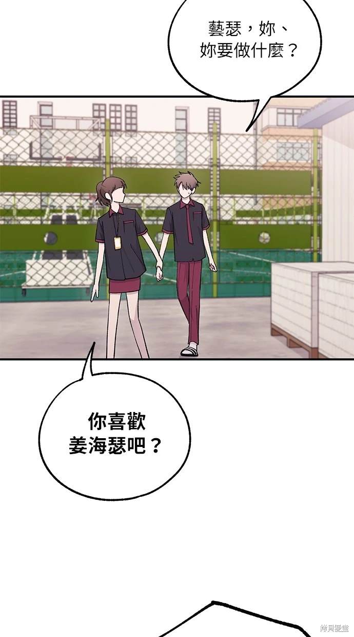第 66 页