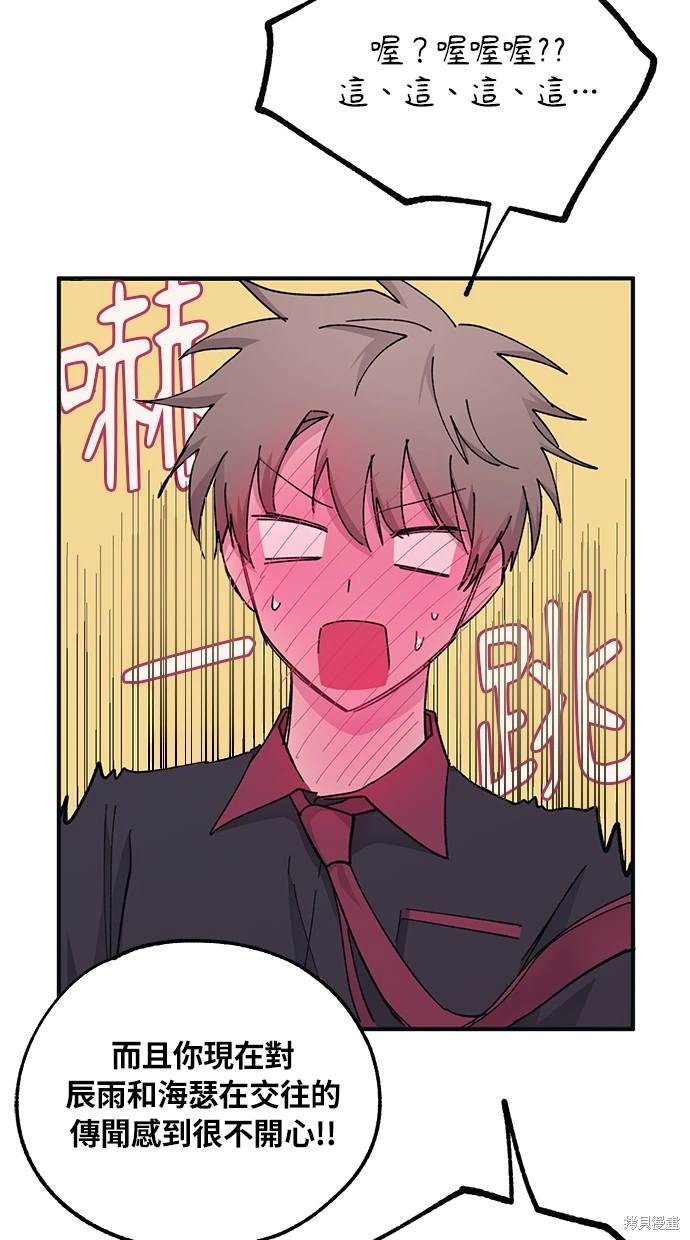 第 67 页
