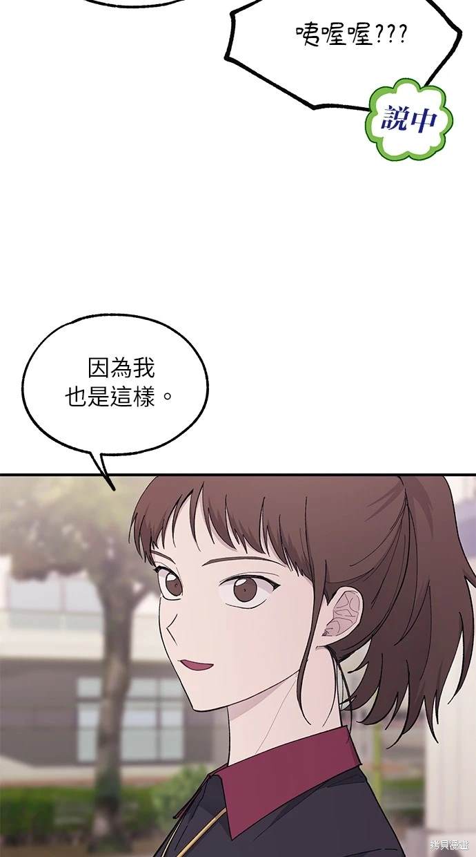第 68 页