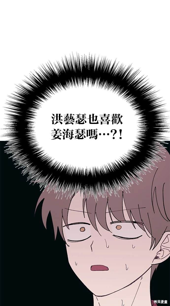 第 70 页