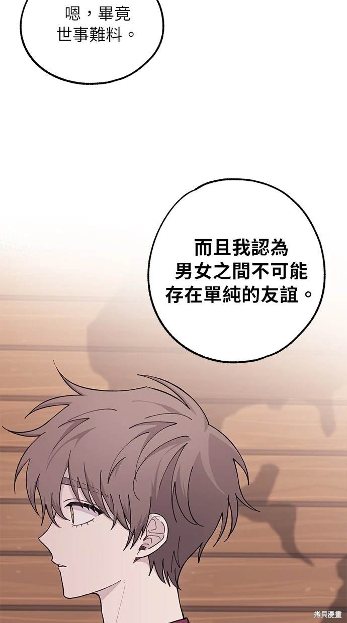 第 52 页