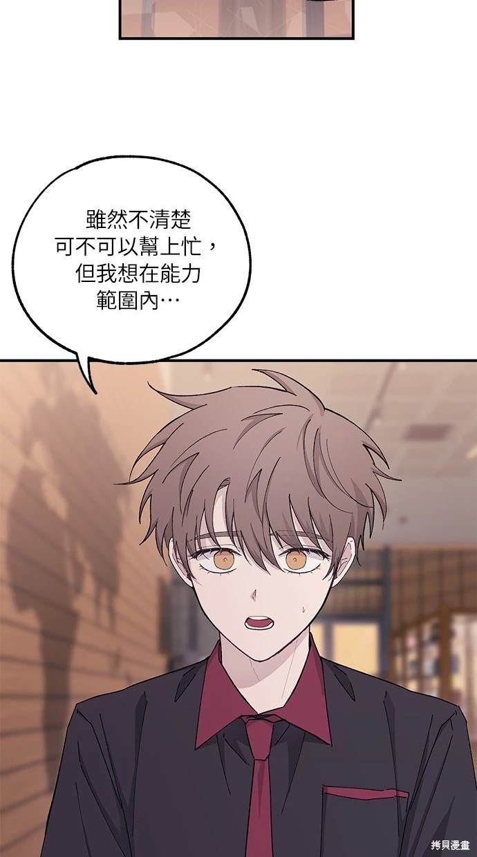 第 55 页