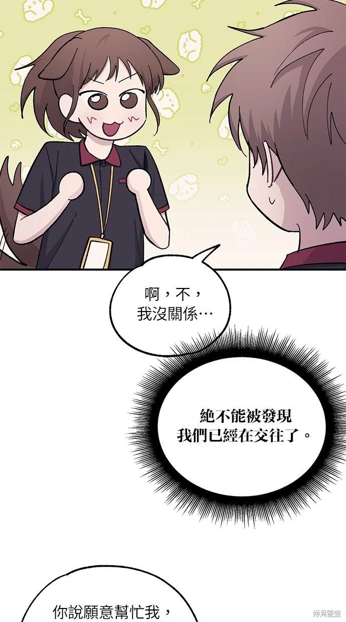 第 57 页