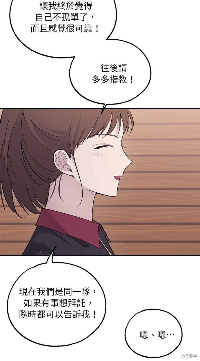 第 58 页