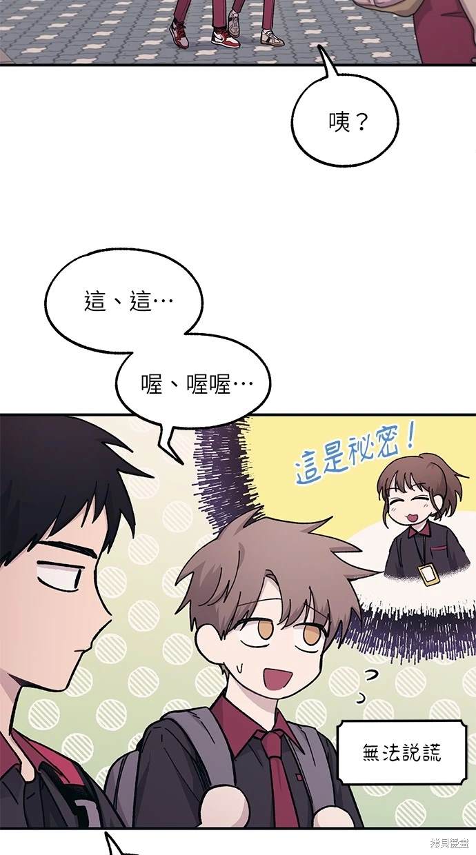第 69 页