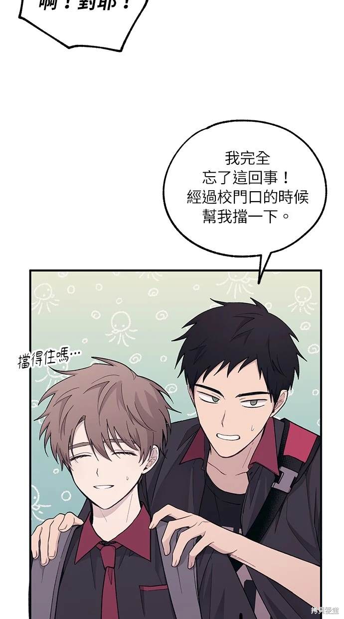 第 71 页