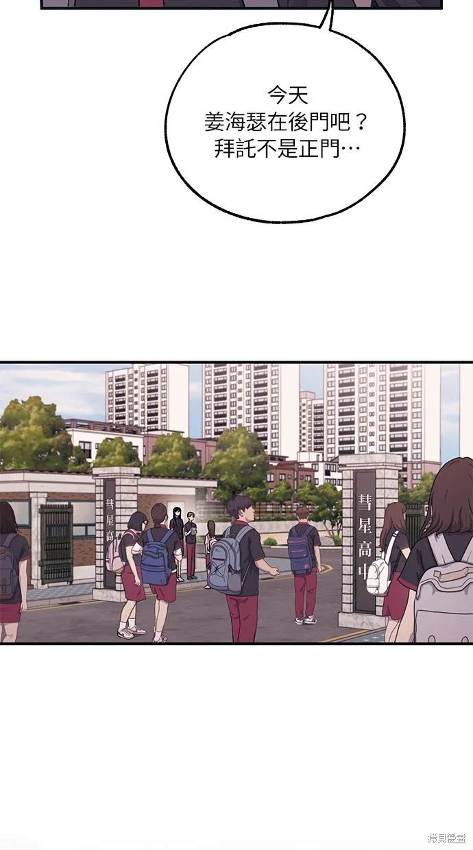 第 72 页