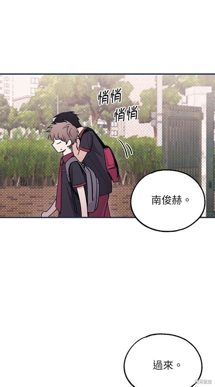 第 74 页