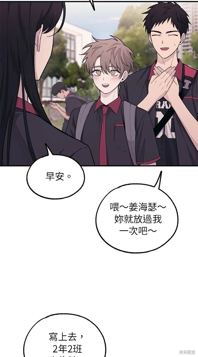 第 76 页