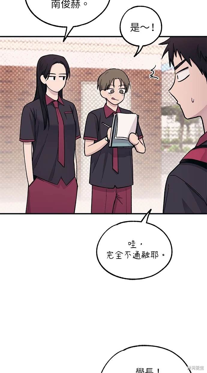 第 77 页