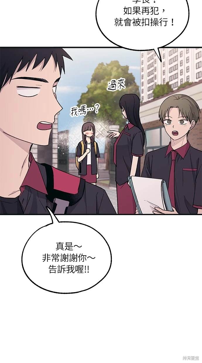第 78 页