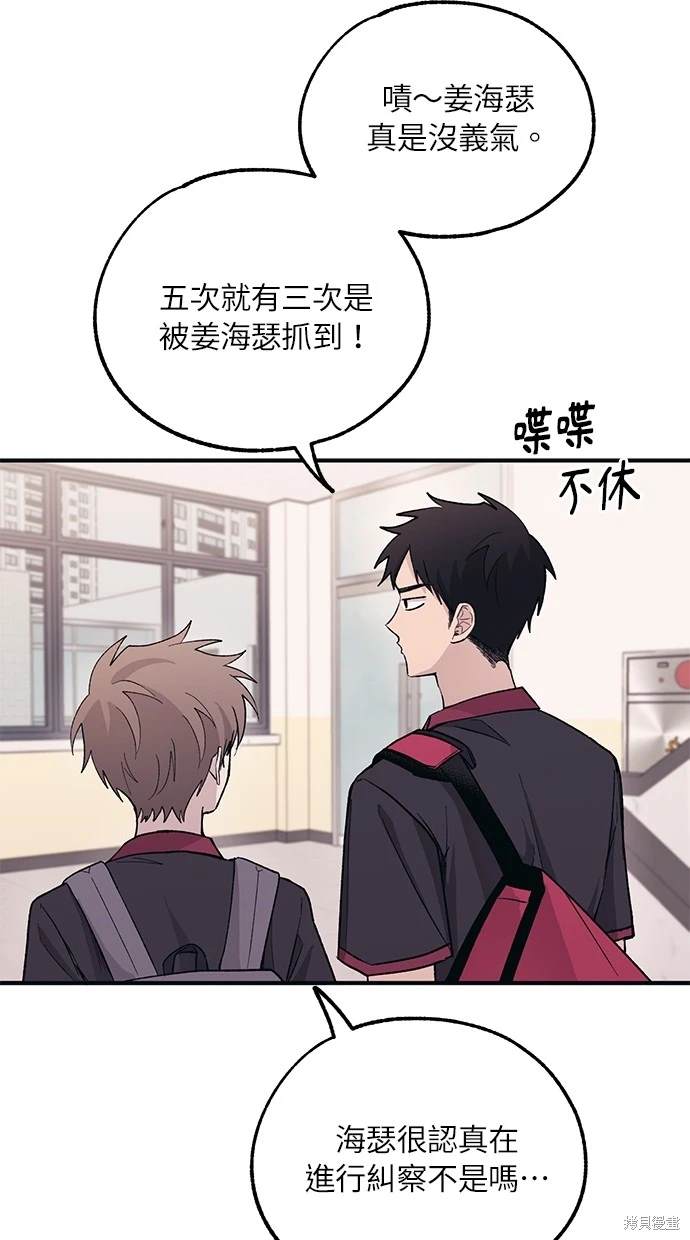 第 79 页