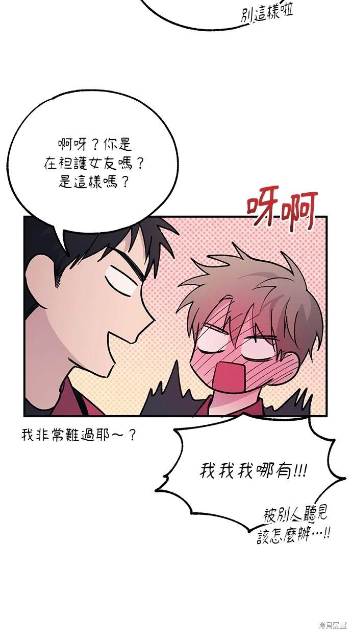 第 80 页