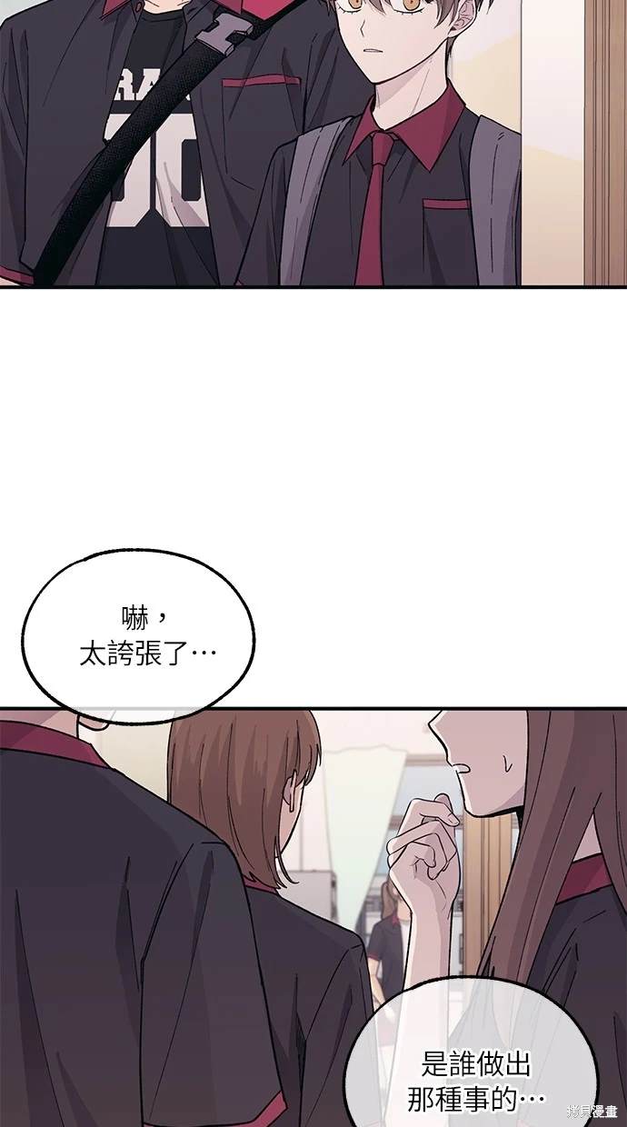 第 82 页
