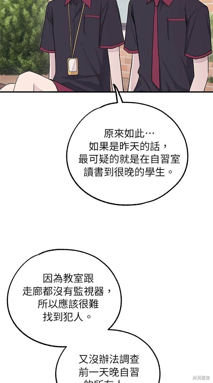 第 52 页