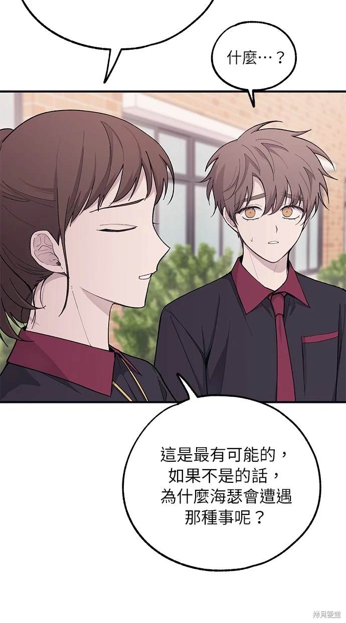 第 54 页