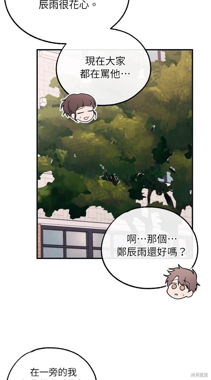 第 57 页