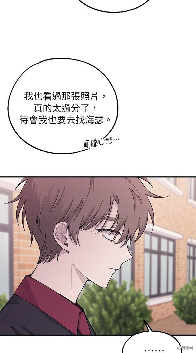 第 59 页