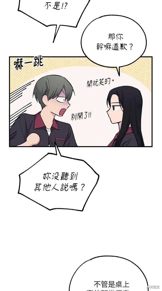 第 64 页
