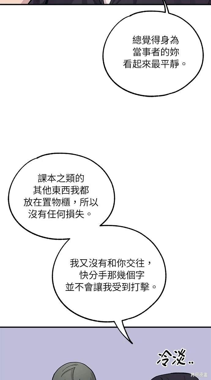 第 69 页