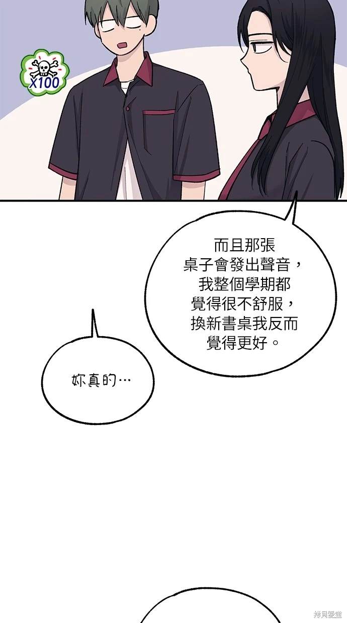 第 70 页