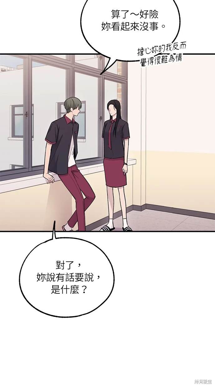 第 71 页