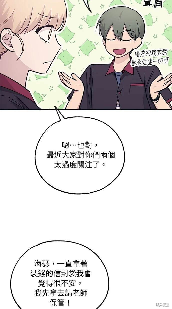 第 45 页
