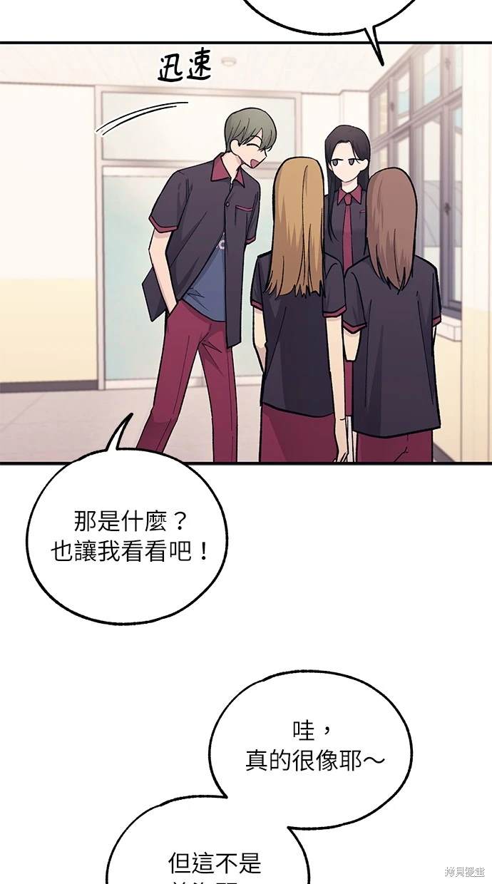 第 54 页
